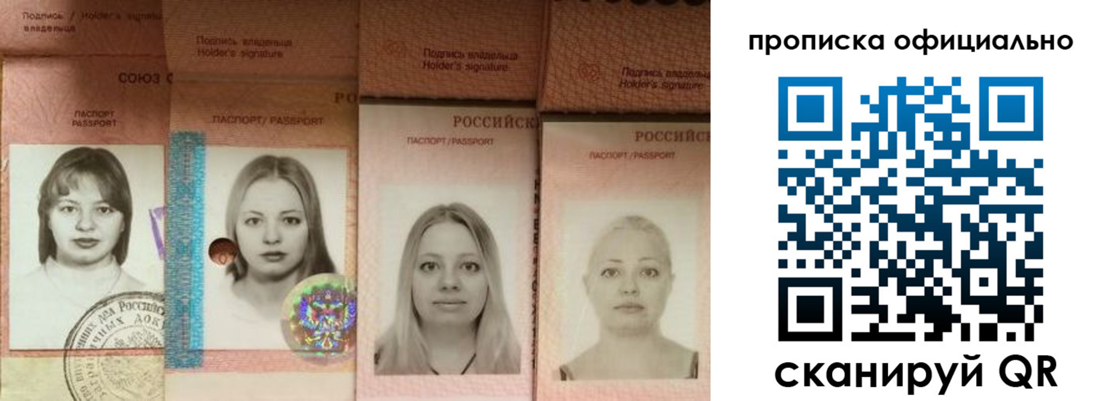 временная регистрация поиск в ХМАО